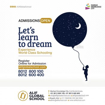 admission_open1